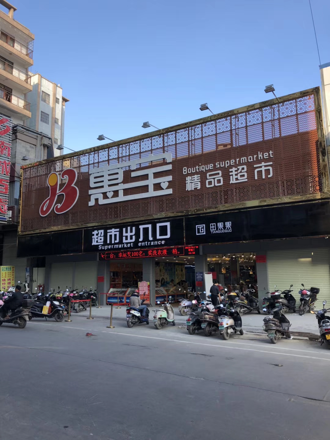 1715323833762664.jpg mmexport1548841232556.jpg